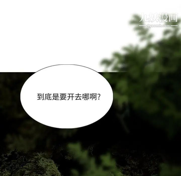 因缘第13话