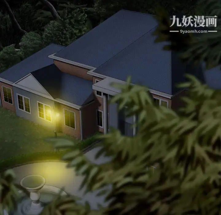 因缘第13话