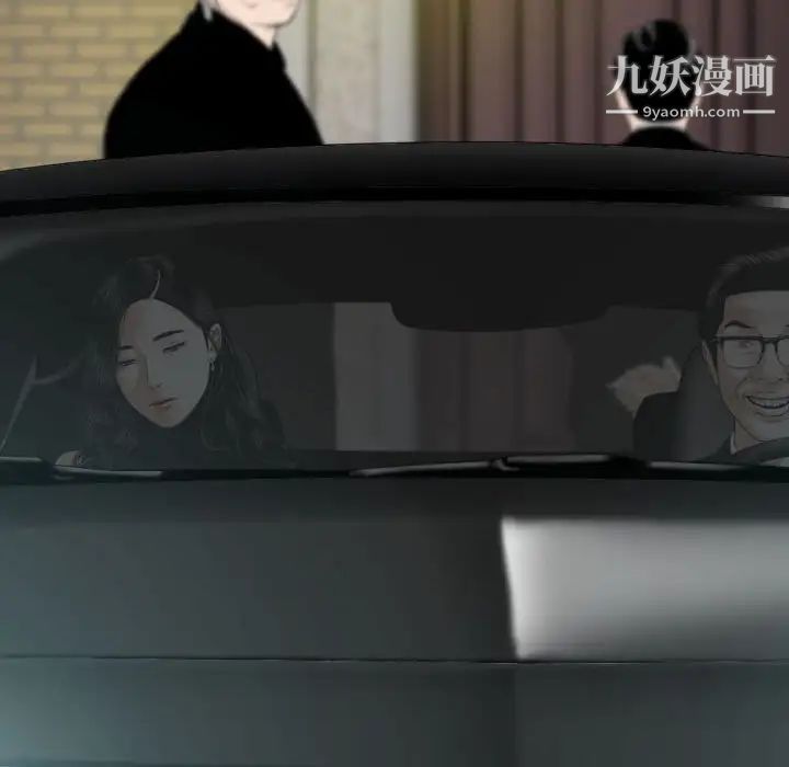 因缘第13话