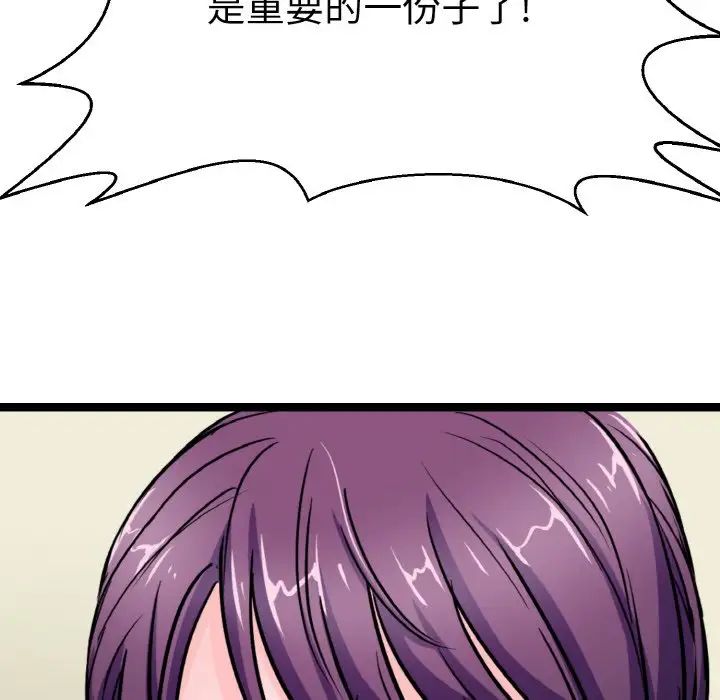 教义第22话