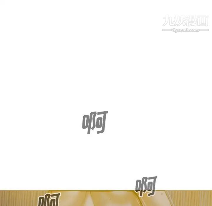 因缘第13话