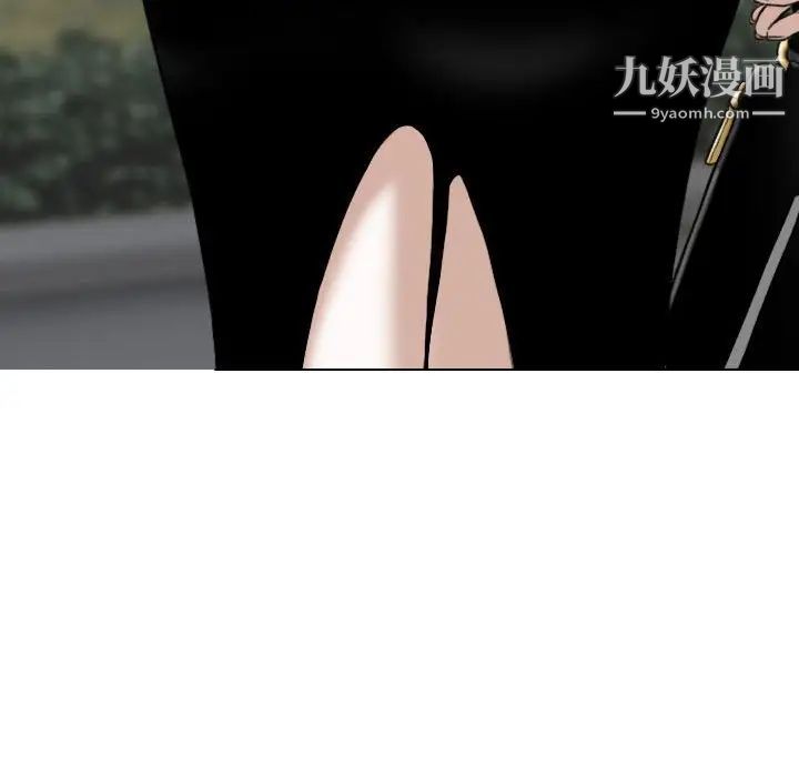 因緣第13話