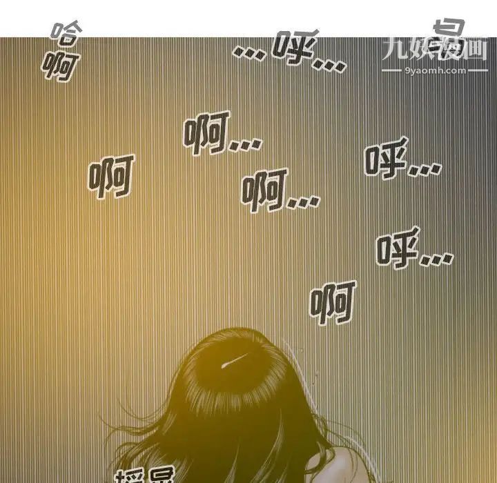 因缘第13话