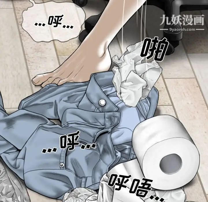 因緣第13話