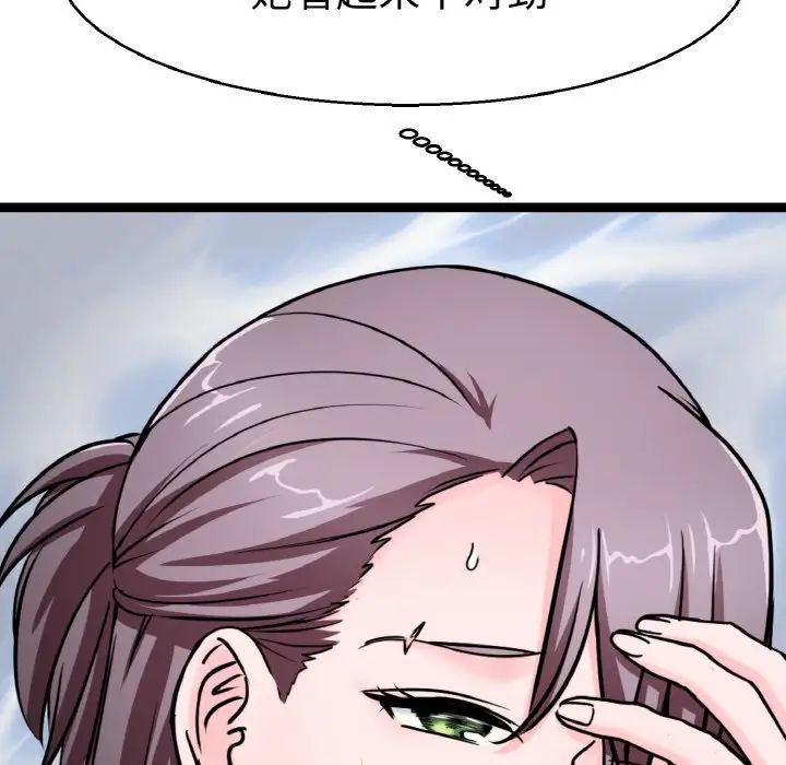 教义第23话