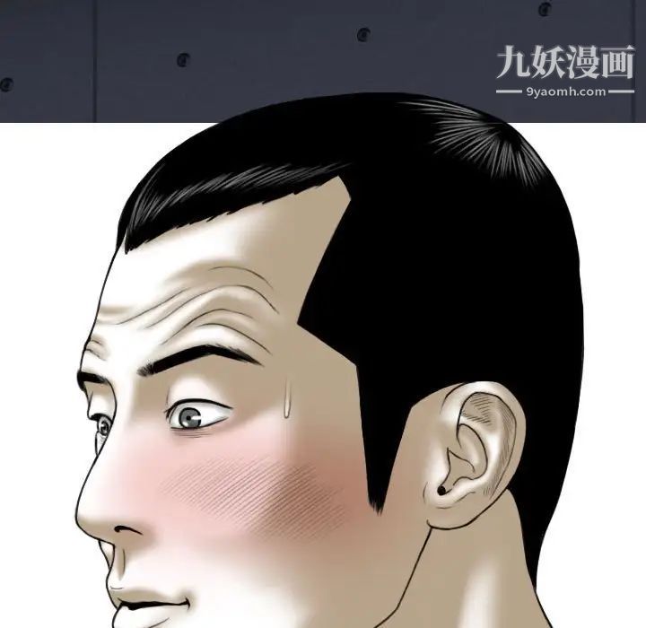 因缘第13话