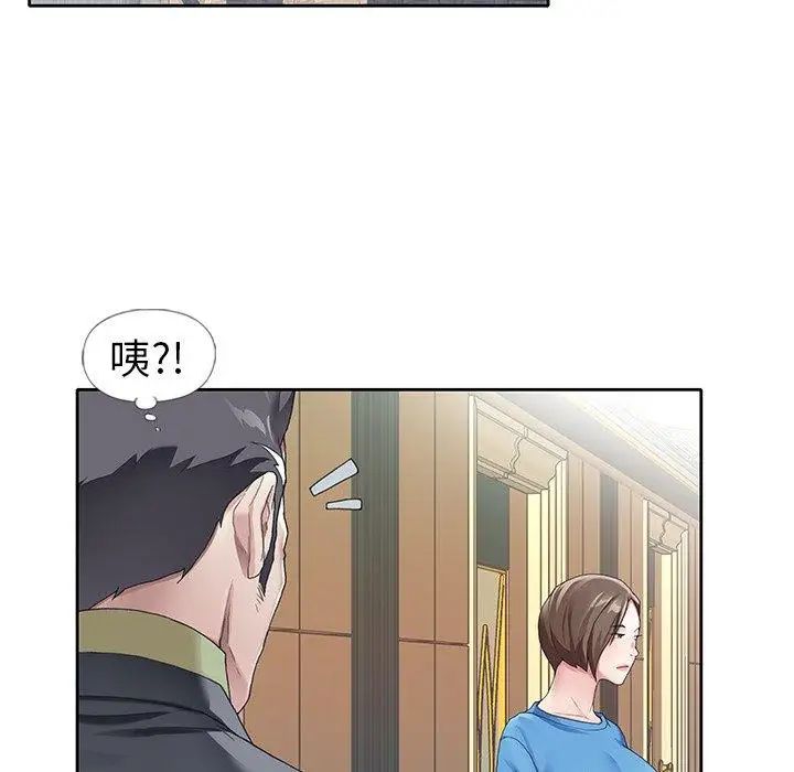 偶像養成記第8话