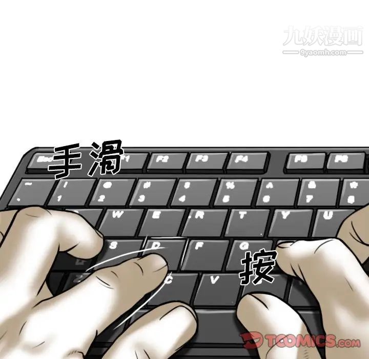 因缘第13话