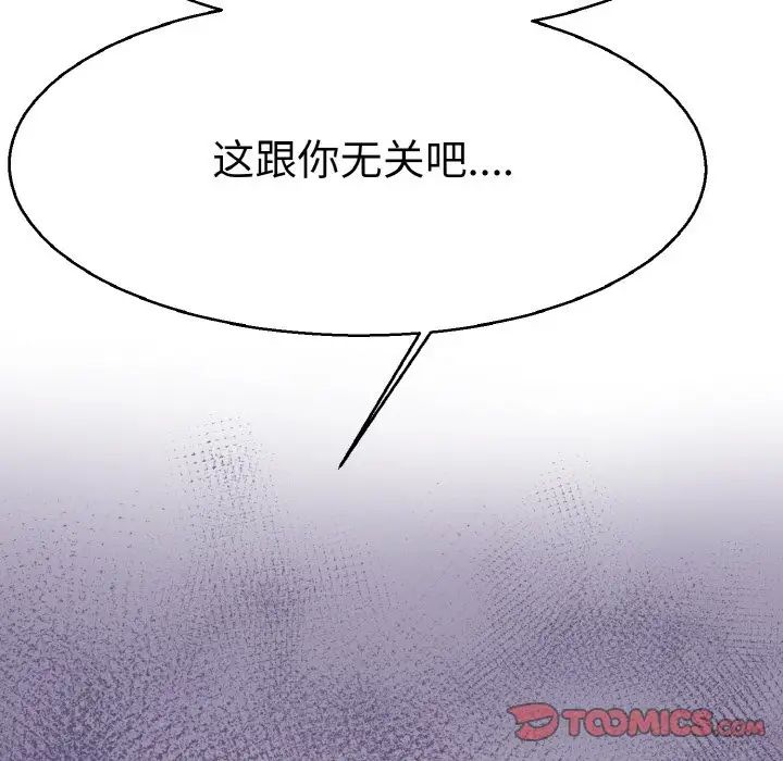教义第23話