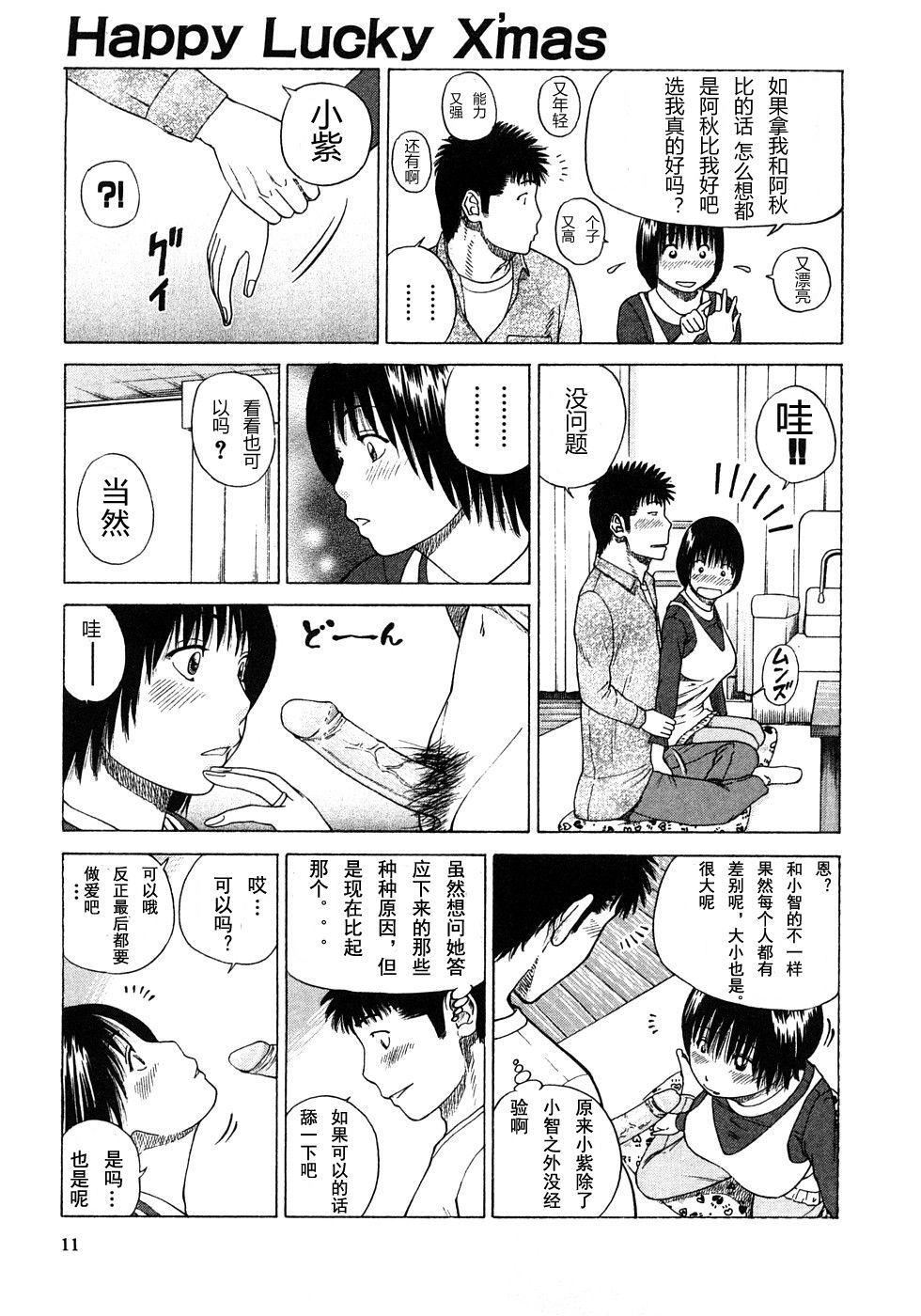 [黒木秀彦]29歳淫欲妻[黒木秀彦]29歳淫欲妻