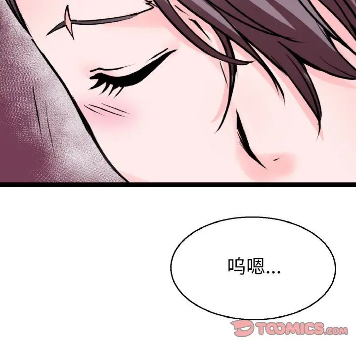 教义第23话