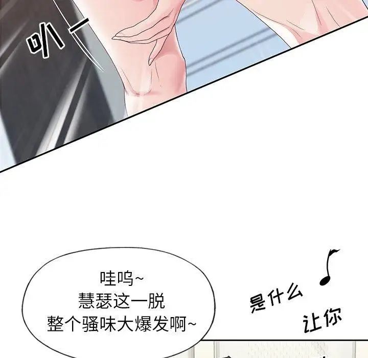 偶像養成記第9话