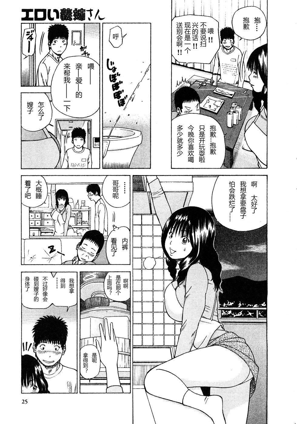 [黒木秀彦]29歳淫欲妻[黒木秀彦]29歳淫欲妻