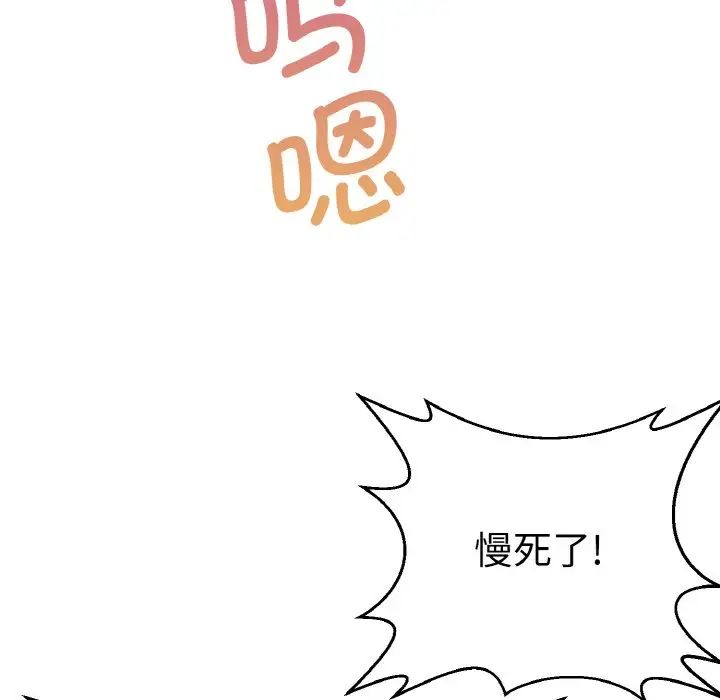 教义第23话