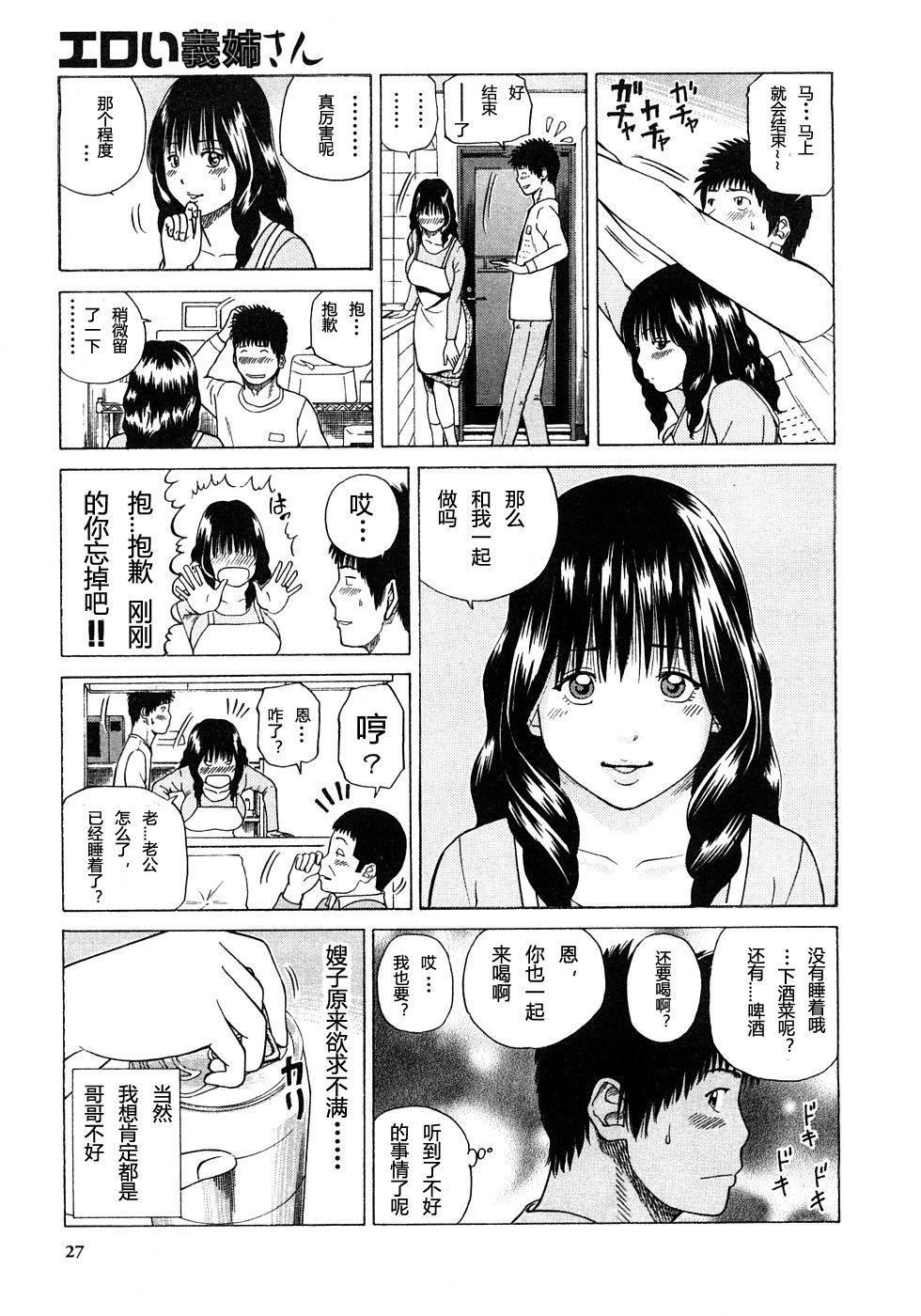 [黒木秀彦]29歳淫欲妻[黒木秀彦]29歳淫欲妻