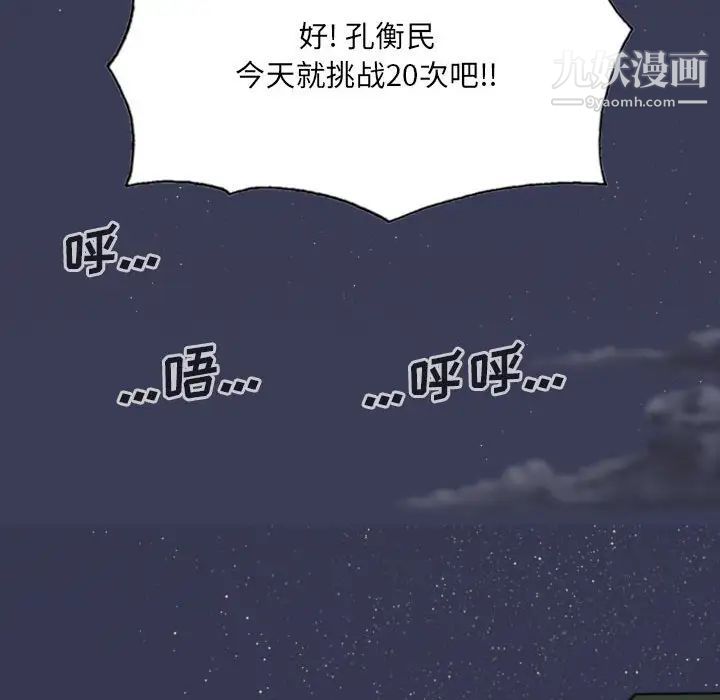 因緣第13話