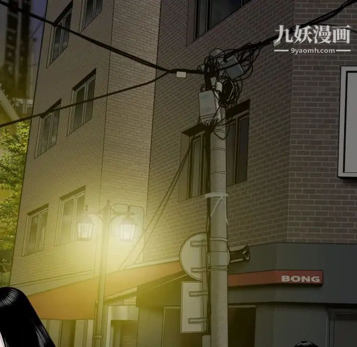 因缘第13话
