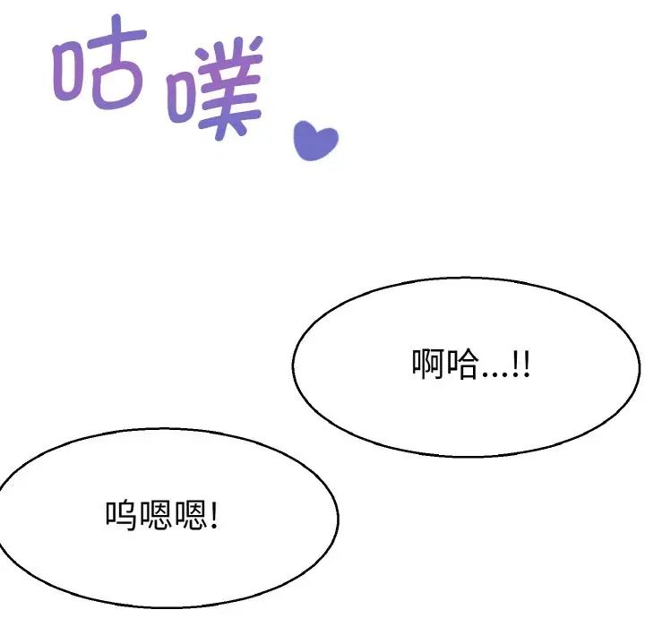 教义第23话