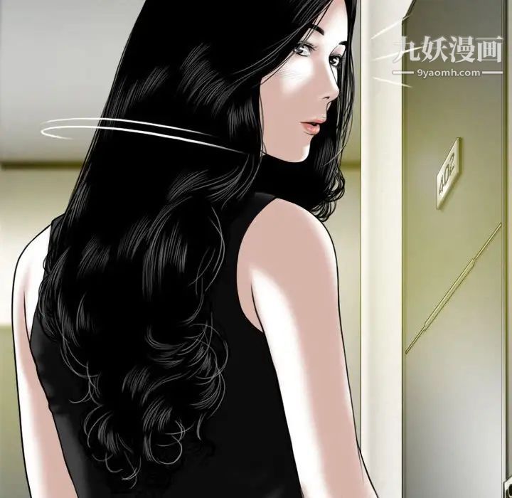 因缘第13话