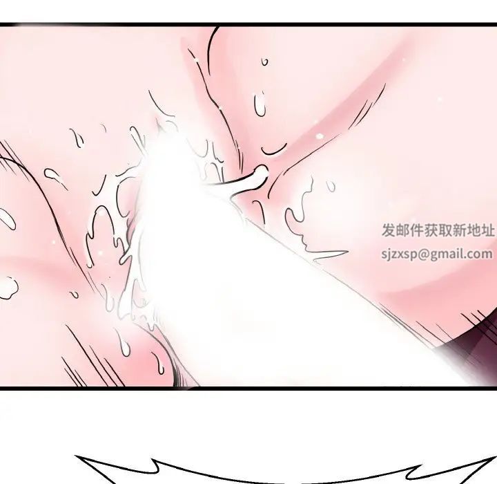 教义第23话
