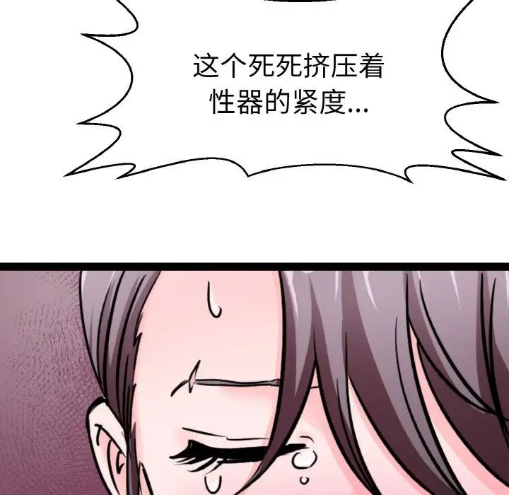教义第23话