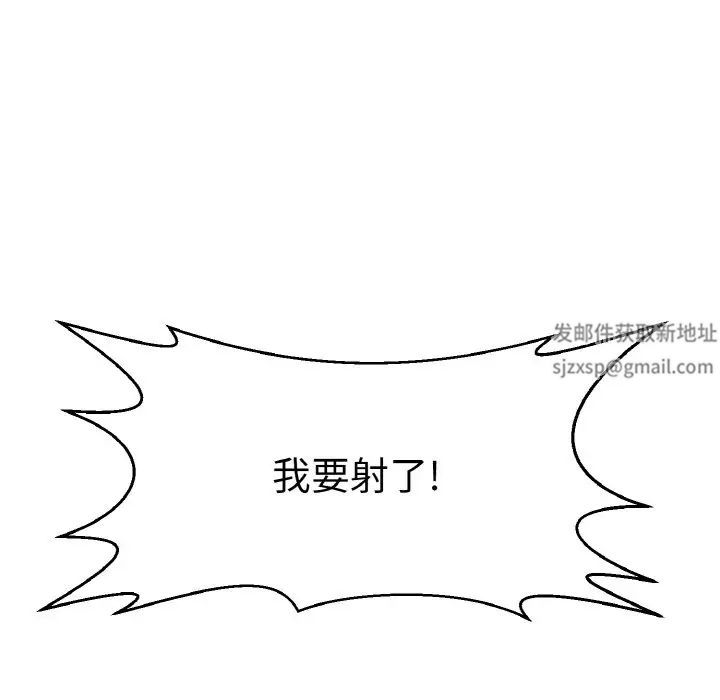 教义第23话