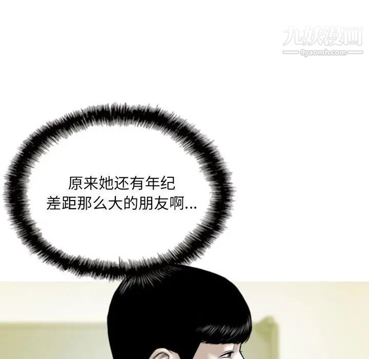 因缘第13话
