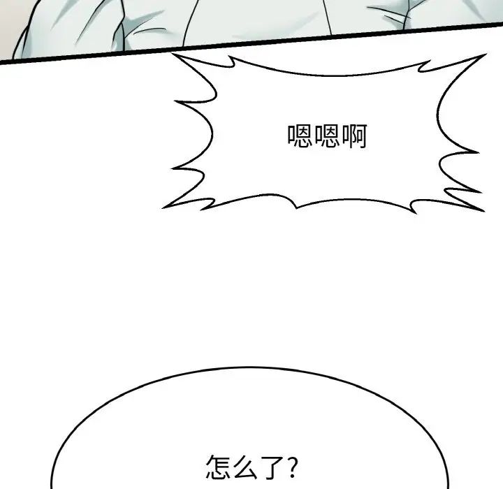 教义第23话
