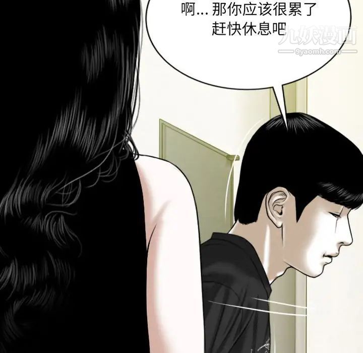 因缘第13话
