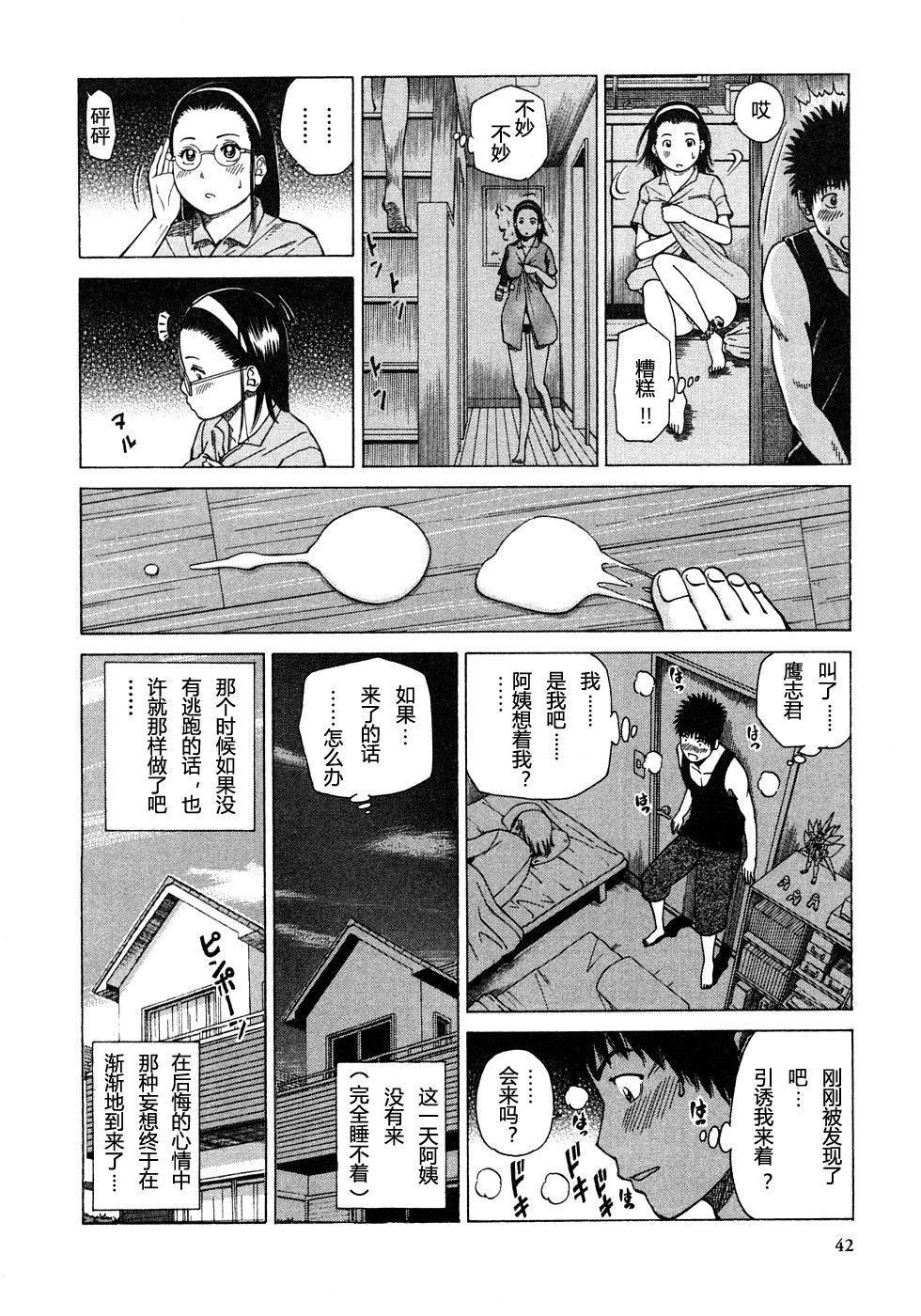 [黒木秀彥]29歳淫欲妻[黒木秀彥]29歳淫欲妻