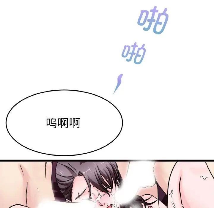 教义第23话