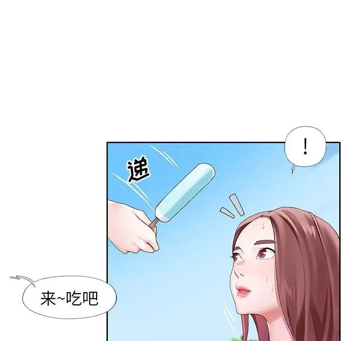 偶像养成记第9话