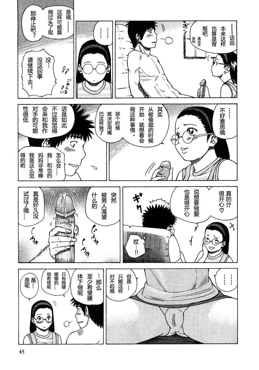 [黒木秀彦]29歳淫欲妻[黒木秀彦]29歳淫欲妻