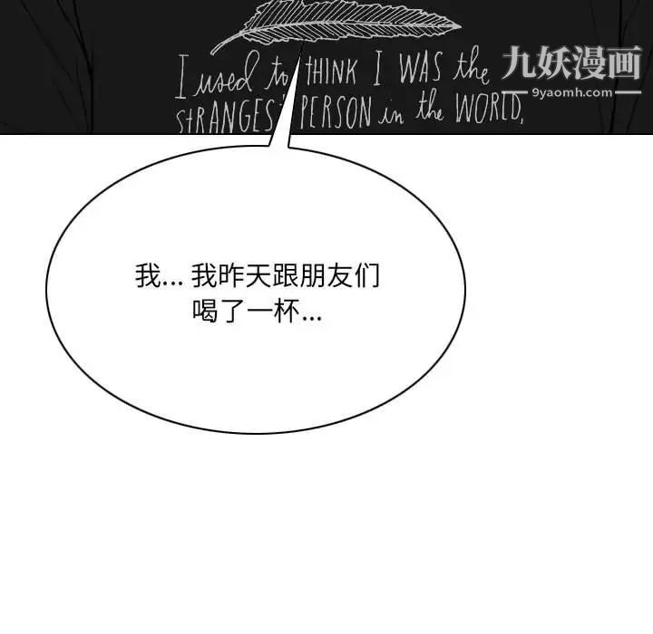 因缘第13话