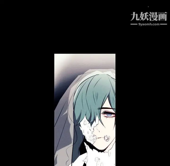 自帶香氣的男人第107話
