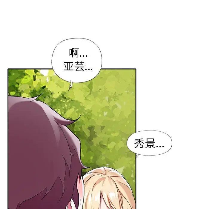 偶像養成記第9话
