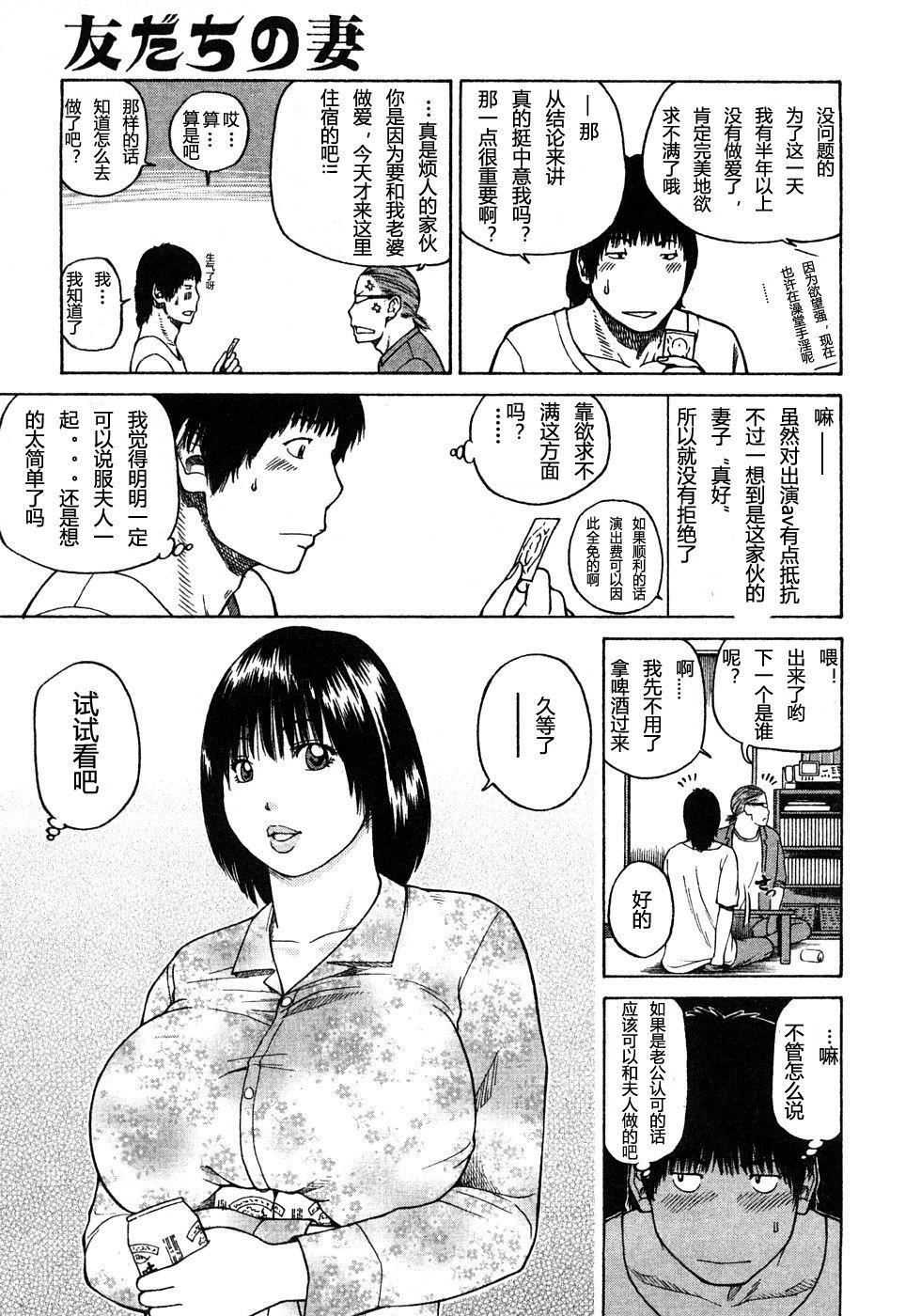 [黒木秀彦]29歳淫欲妻[黒木秀彦]29歳淫欲妻