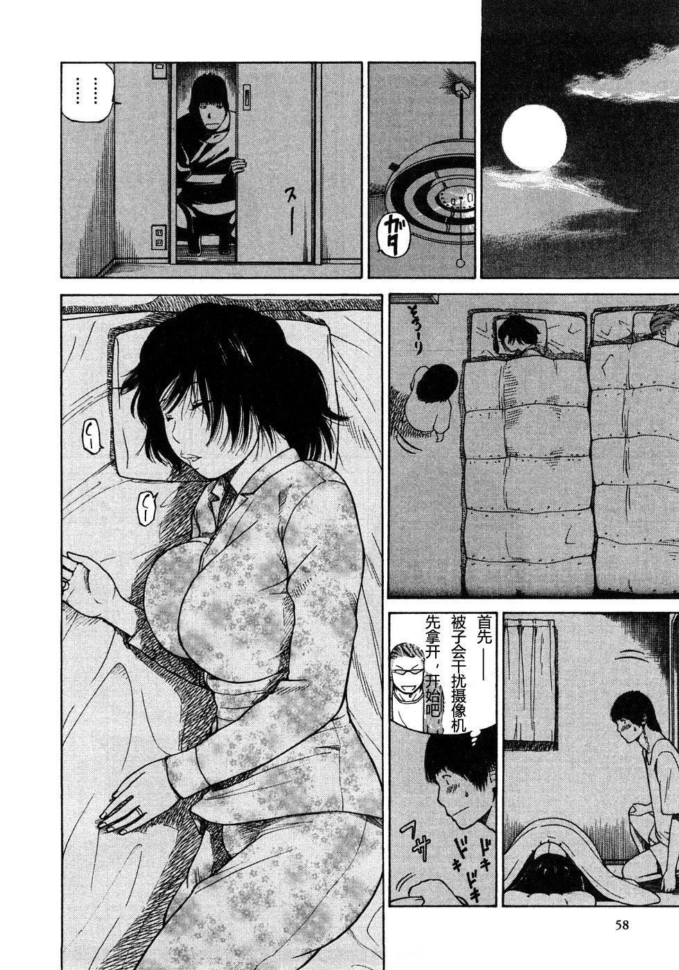 [黒木秀彦]29歳淫欲妻[黒木秀彦]29歳淫欲妻