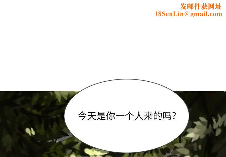 因缘第14话