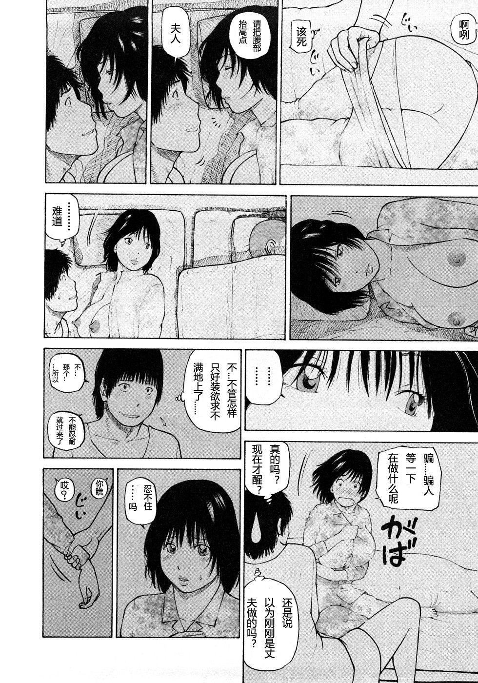 [黒木秀彥]29歳淫欲妻[黒木秀彥]29歳淫欲妻