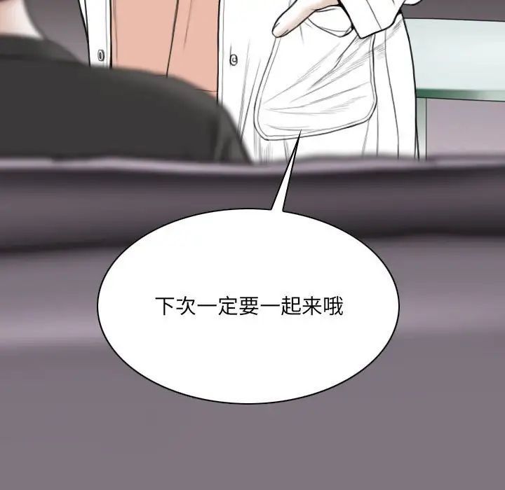 因緣第14話