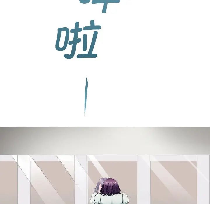 教义第24话