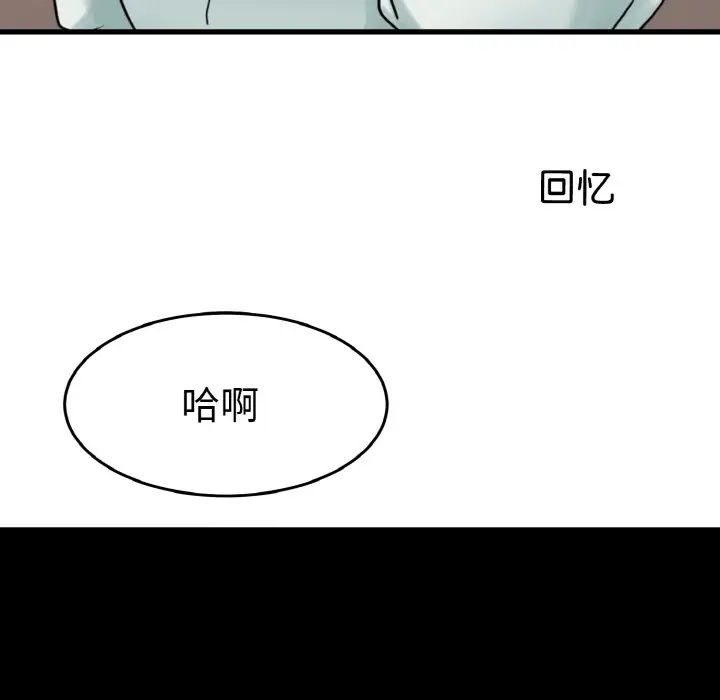 教义第24话