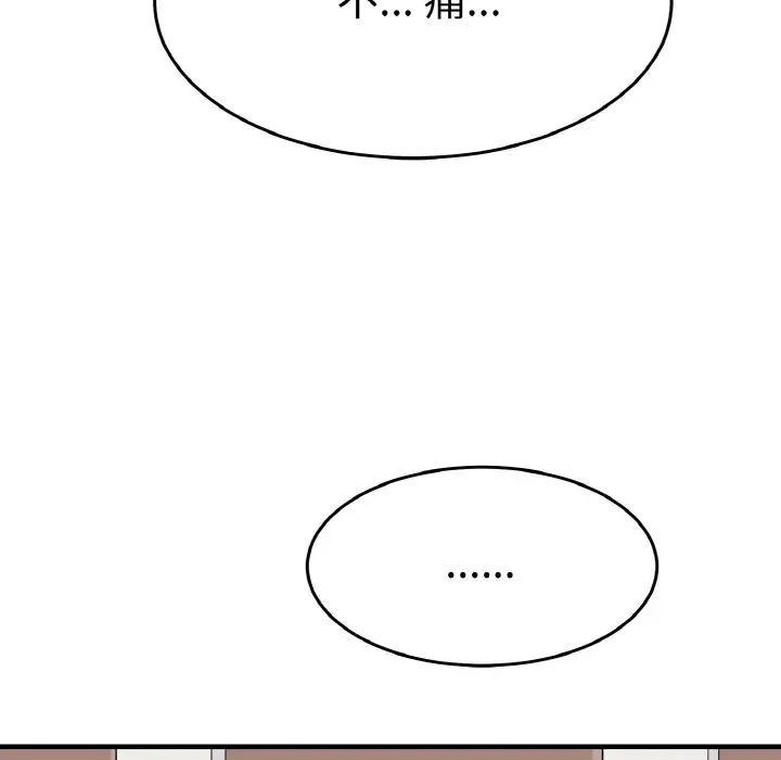教义第24话