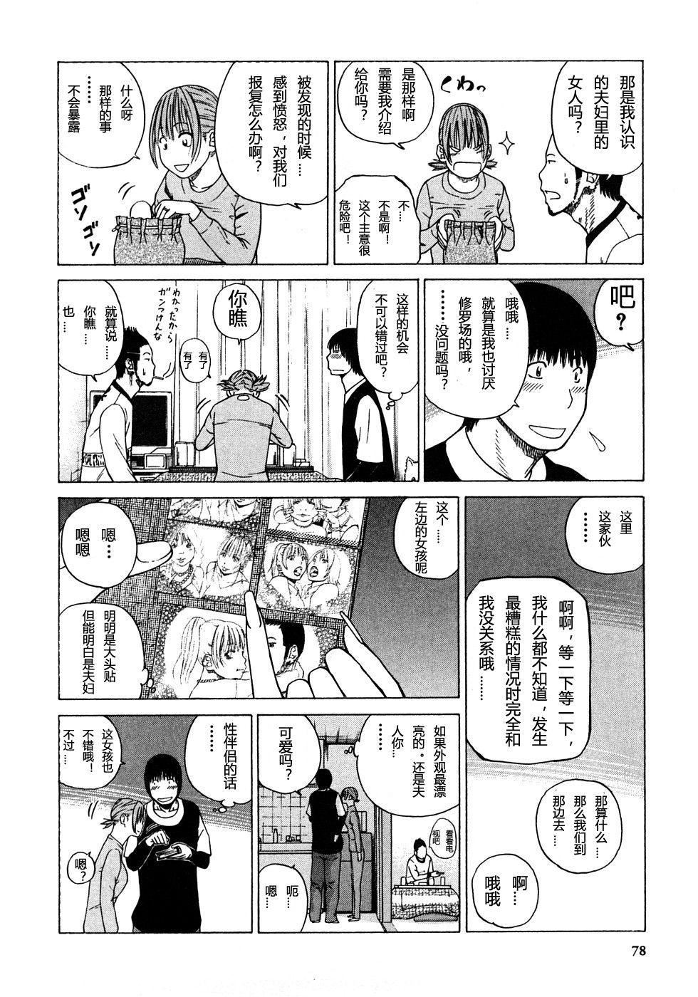 [黒木秀彥]29歳淫欲妻[黒木秀彥]29歳淫欲妻