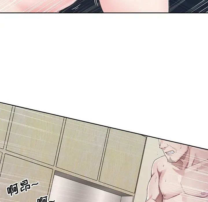 偶像養成記第10话
