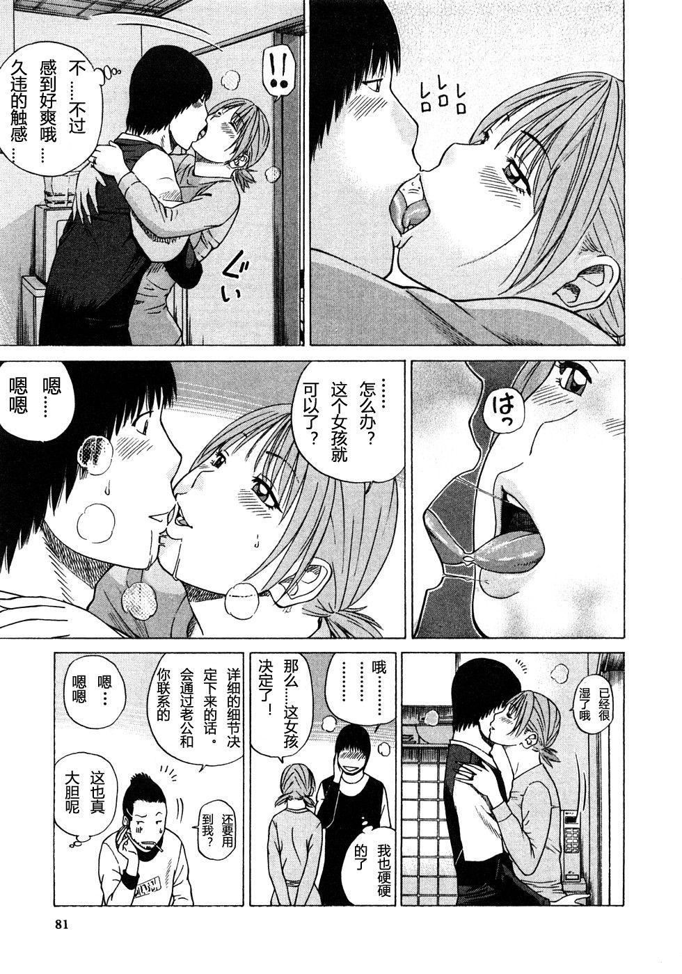 [黒木秀彦]29歳淫欲妻[黒木秀彦]29歳淫欲妻