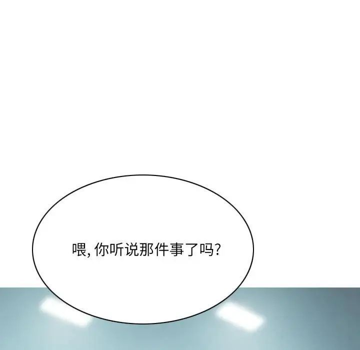 因缘第14话