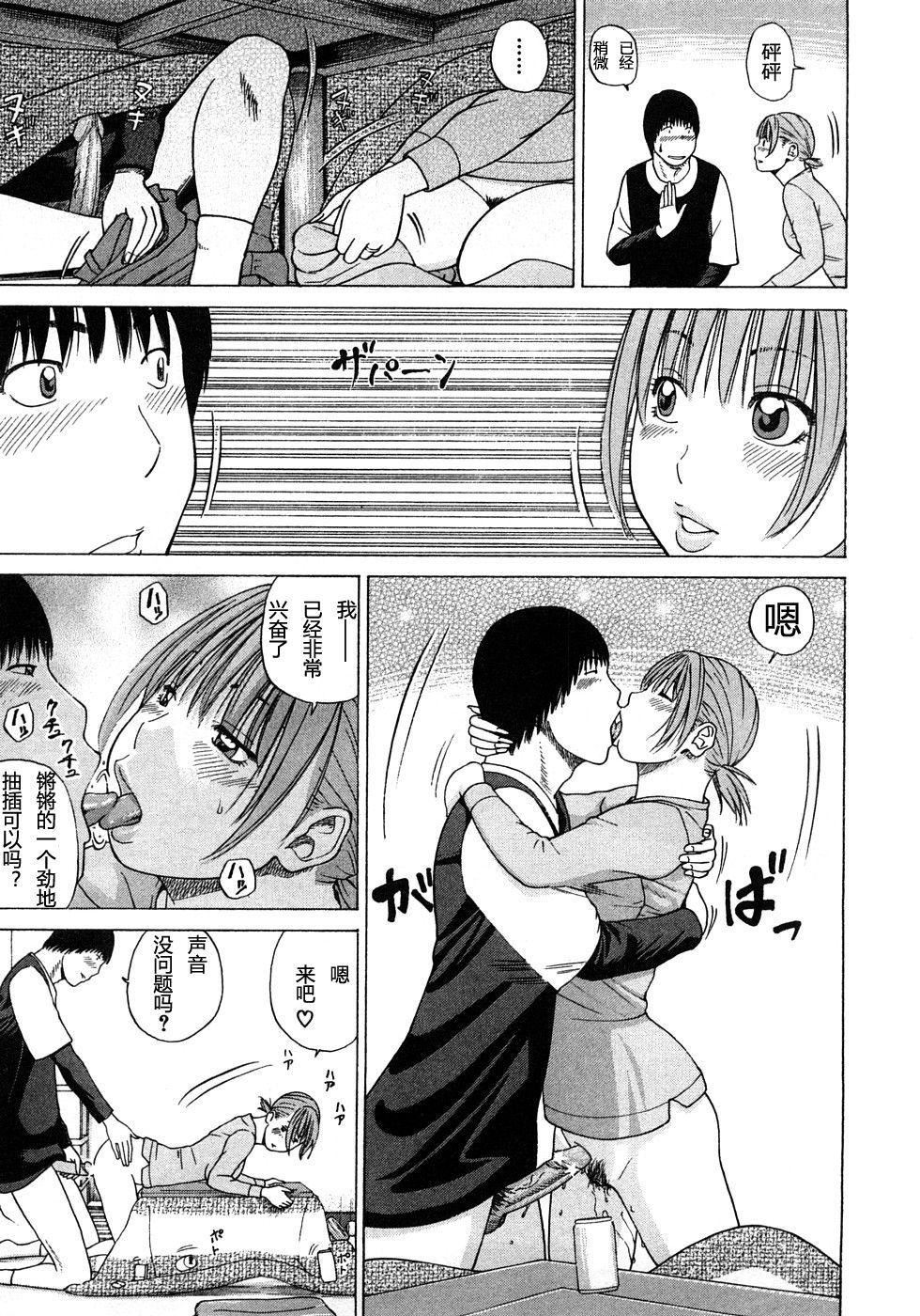 [黒木秀彦]29歳淫欲妻[黒木秀彦]29歳淫欲妻