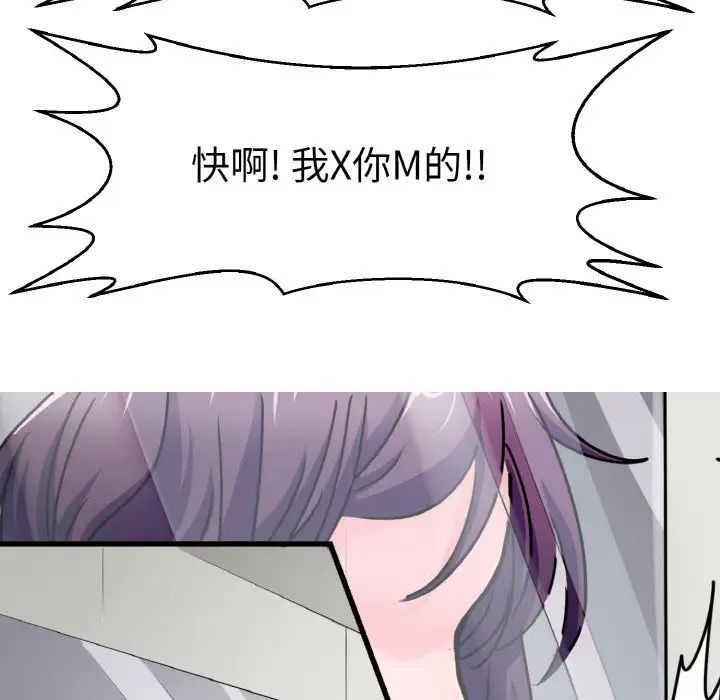 教义第24话